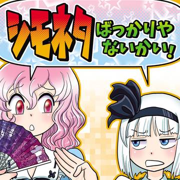 例大祭お26a民宿IZMD新刊サンプル