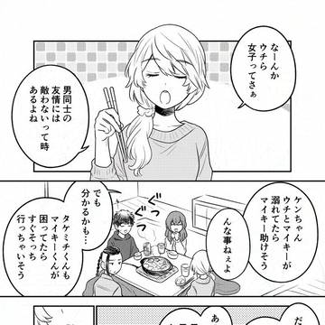 【キャラブネタばれ】タケヒナでドラエマでヒナエマ(エマヒナ)