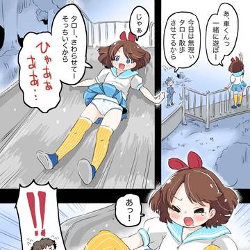 大きな滑り台でパンチラ