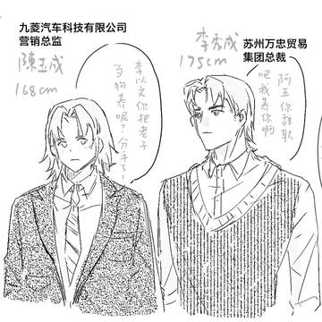广西特产