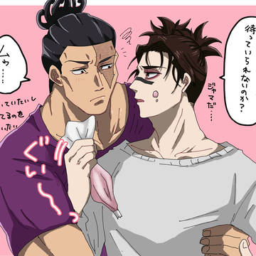 とうちょ詰2