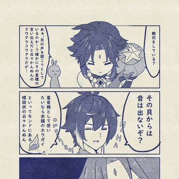 ポイピクとかの落書きまとめ