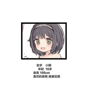 乌干达女王