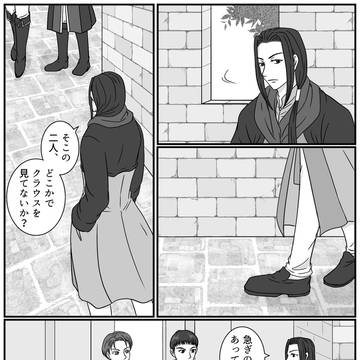 在りし日