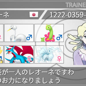 オリキャラ・女性陣のトレーナーカード(イメージ)