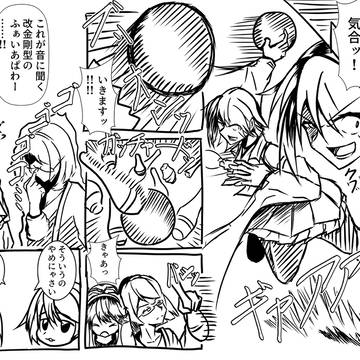 ラウンドワン