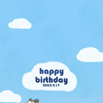 魈生日快乐