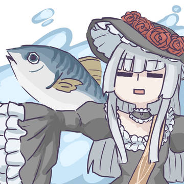 鯖の魔女