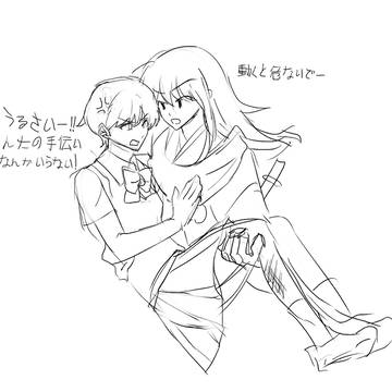 さすなの