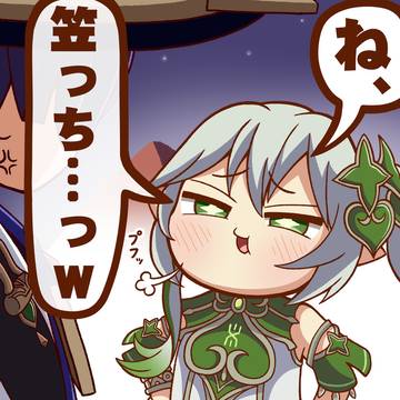 ナヒーダ2