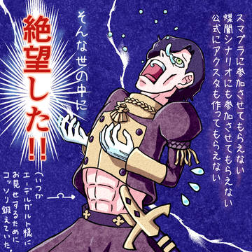 ヒューベルトの絶望先生。