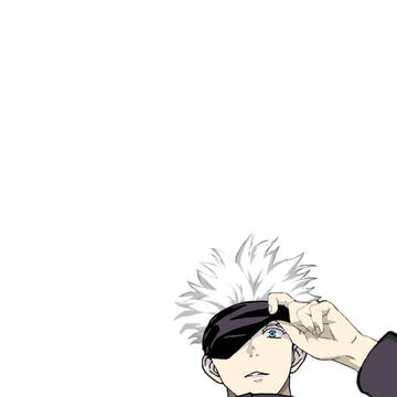 五条悟 （写し絵）