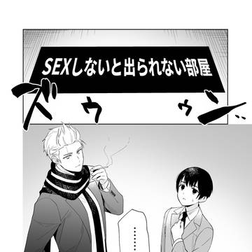 ヨリイノ 展示漫画