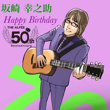 4月生まれ組㊗️古希