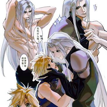 Sephiroth ＆ cloud