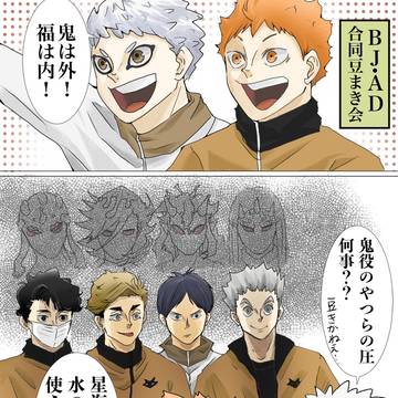 HQログ②