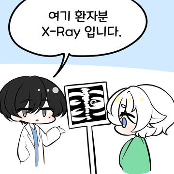 의사에게 들은 충격적인 한마디