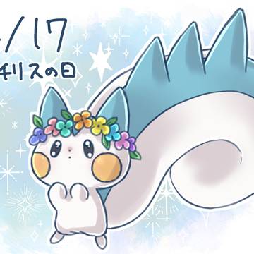 パチリスの日!