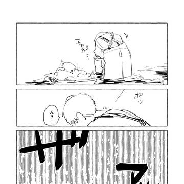 不覚…