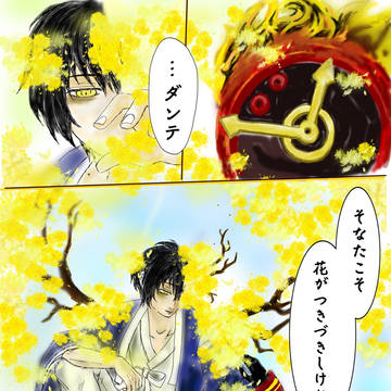 知らないまま描いてる
