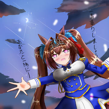 ダイワスカーレット