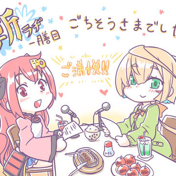 ざんらぢのまとめ