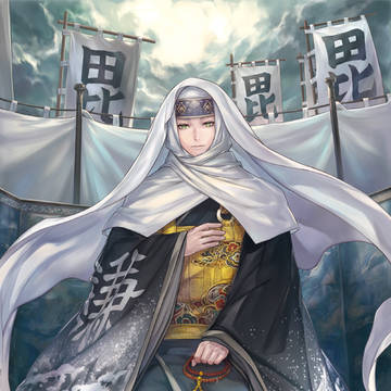 【英傑大戦】益翁宗謙