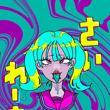 さいれーすちゃん