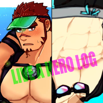 ラブヒロログ②