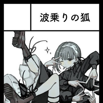 COMITIA148参加告知