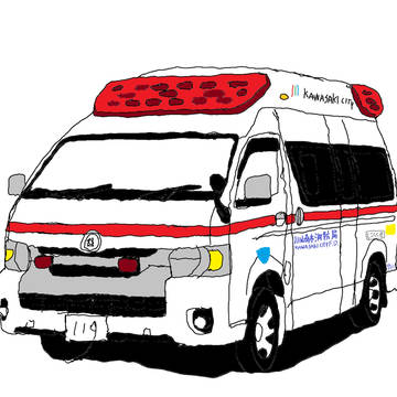 川崎市消防局 寄贈救急車2種
