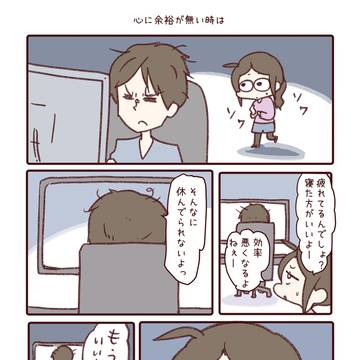 そっとしておいて欲しい時