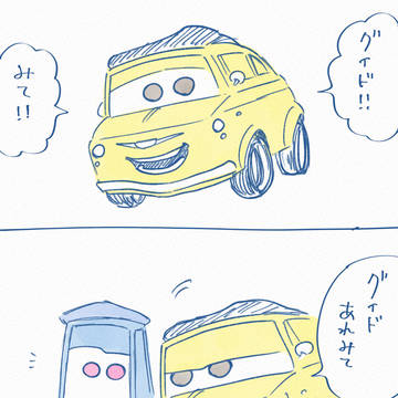 無題