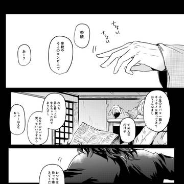 帝幻再録