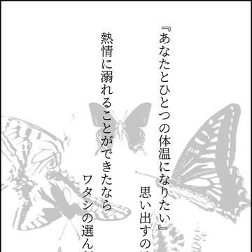 アイラブユーの訳し方（短歌）