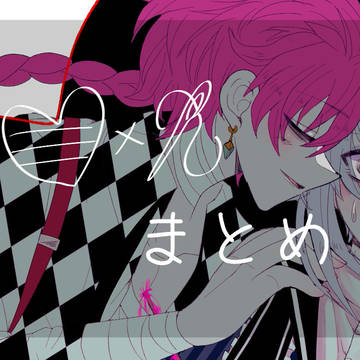 ❤️‍🩹🪡まとめ