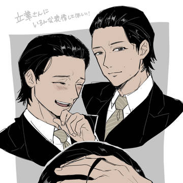 らくがき立華鉄