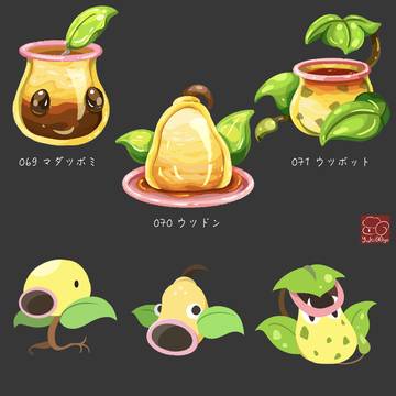 Pokemon Imaginary Cafe 69~80
