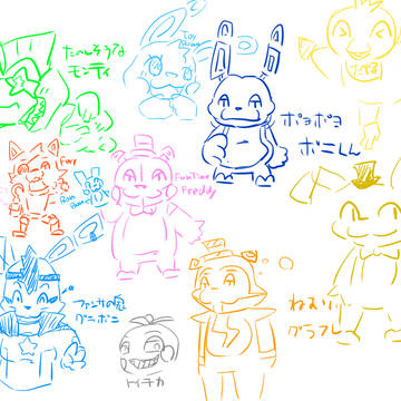 FnaF落書き