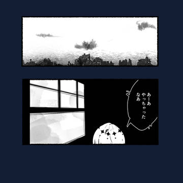 【ポケサガ】しょうもう【砂塵の市街戦】