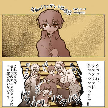 VWまとめ2