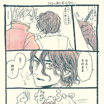 七海兄弟落書き