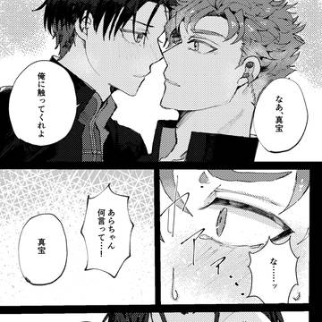 またあら