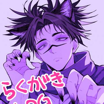 お兄ちゃんらくがきLOG