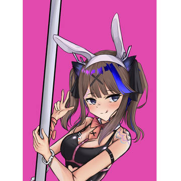 Airi kanna