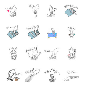 LINEスタンプ(イカ)
