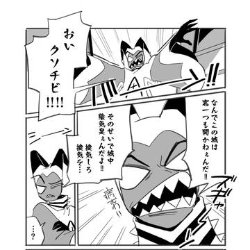 嫌いな奴が精神弱ってた