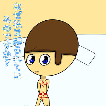 デイブbondage