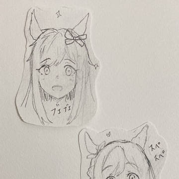 ブエブエ（生存報告）