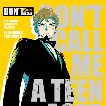 【新刊サンプル】ティーンエイジャーと呼ばないで
